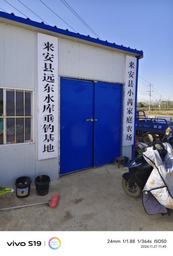 来安县独山镇远东水库垂钓中心钓场环境照片