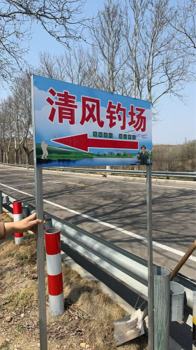 棘子埠清风钓场钓场环境照片