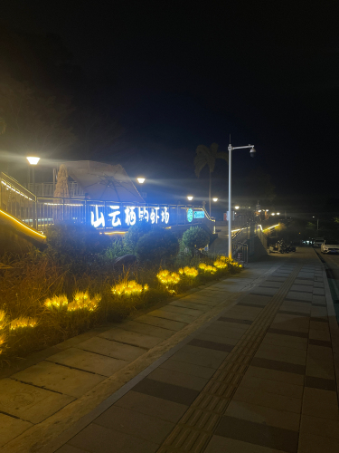 山云栖钓虾场钓场环境照片