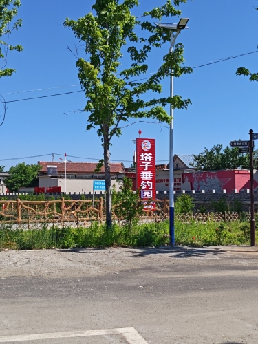 塔子垂钓园钓场环境照片