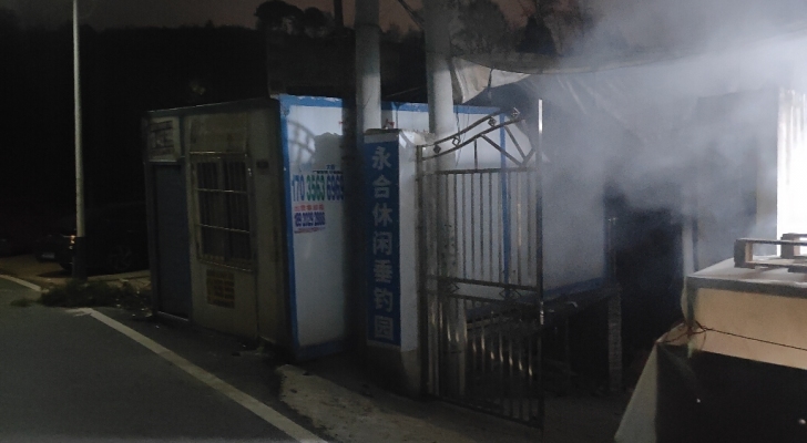 永合休闲垂钓园钓场环境照片