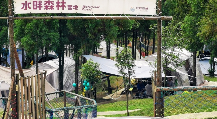 贵阳水畔森林帐篷露营地钓场环境照片
