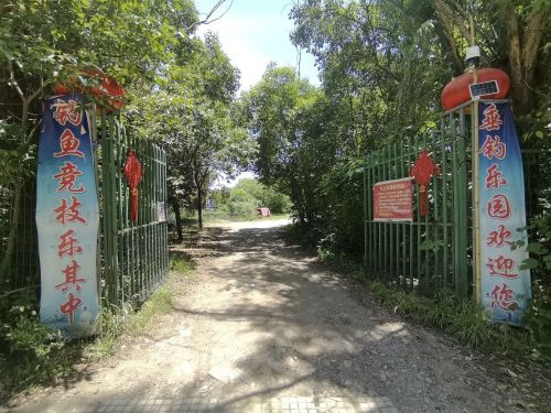 沙坑垂钓园钓场环境照片