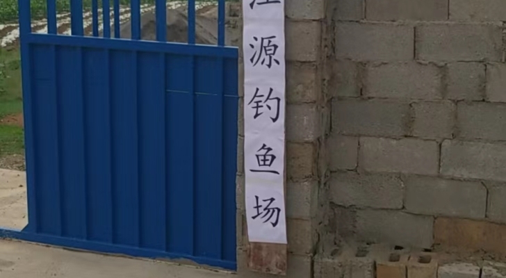 乌江源钓鱼场钓场环境照片