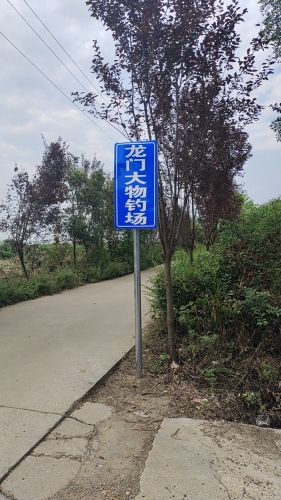 龙门大物池钓场环境照片