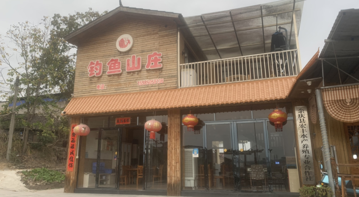 余庆县钓鱼山庄钓场环境照片