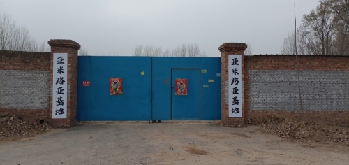 亚米路亚基地钓场环境照片