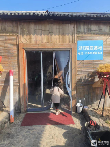 浙E路亚基地钓场环境照片
