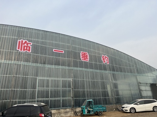 临一垂钓钓场环境照片