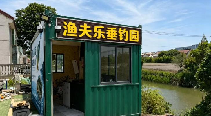 贵安新区渔夫乐垂钓园钓场环境照片