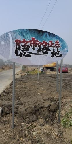 隐市路亚基地钓场环境照片