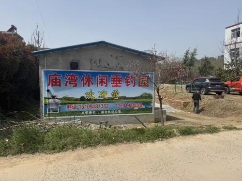 庙湾垂钓园钓场环境照片