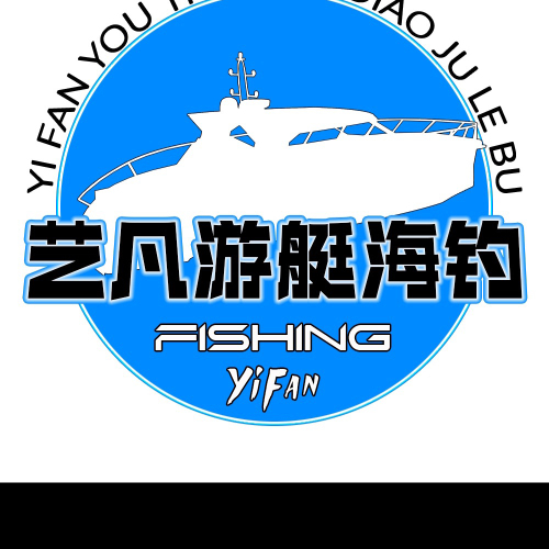 威海艺凡游艇海钓俱乐部(小石岛8号旅游码头)钓场环境照片
