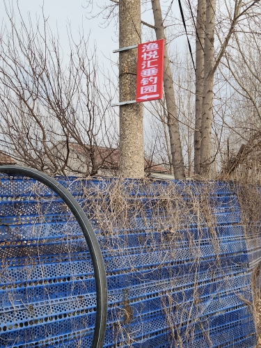 渔悦汇垂钓园钓场环境照片