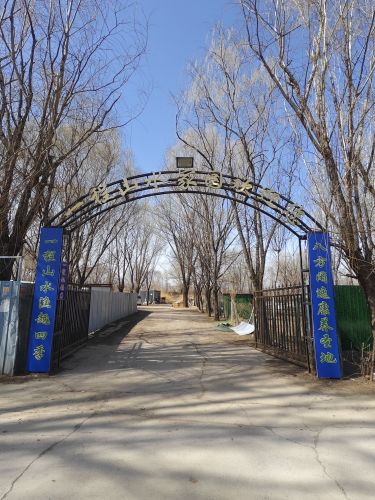 一程山水家园私钓园钓场环境照片
