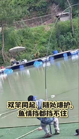 海屿垂钓中心钓场环境照片