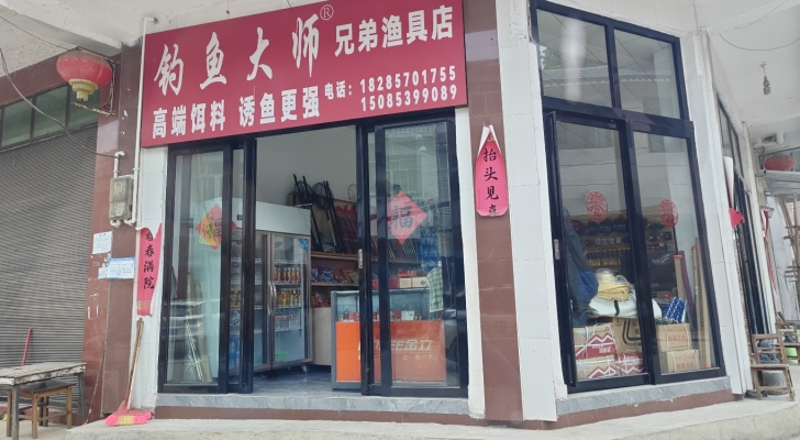 钓鱼大师钓场环境照片