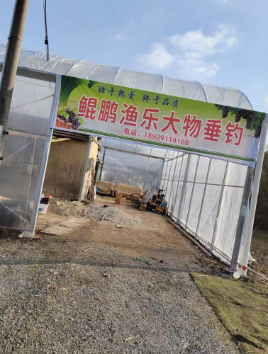 鲲鹏渔乐大物垂钓钓场环境照片