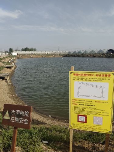 蜀西休闲垂钓中心钓场环境照片