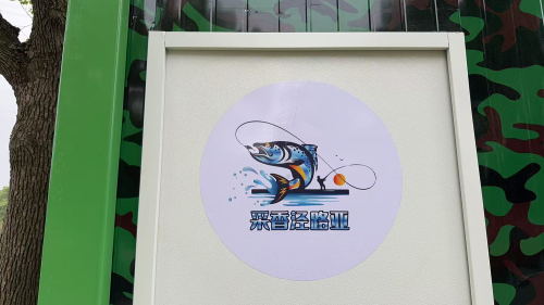 采香泾路亚基地钓场环境照片