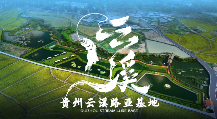云溪路亚基地钓场环境照片