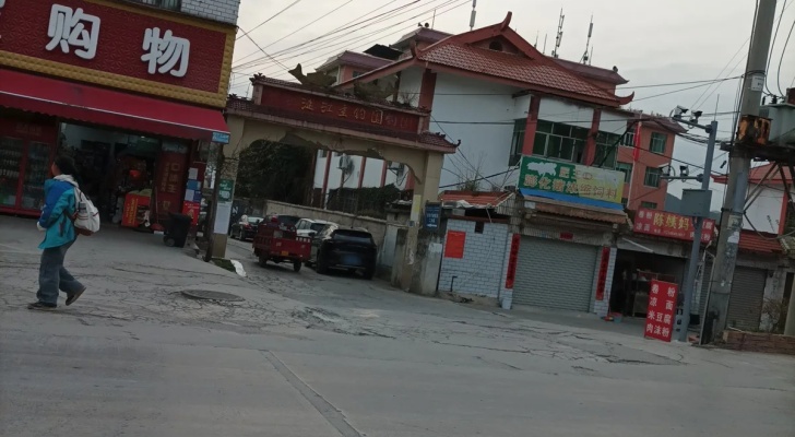 涟江垂钓园钓场环境照片