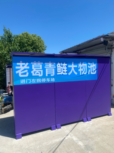 老葛青鲢大物池钓场环境照片