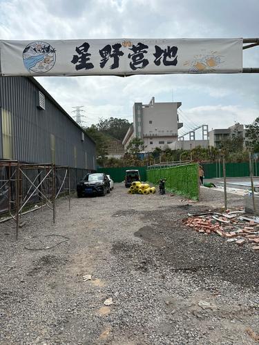 星野钓虾营地钓场环境照片