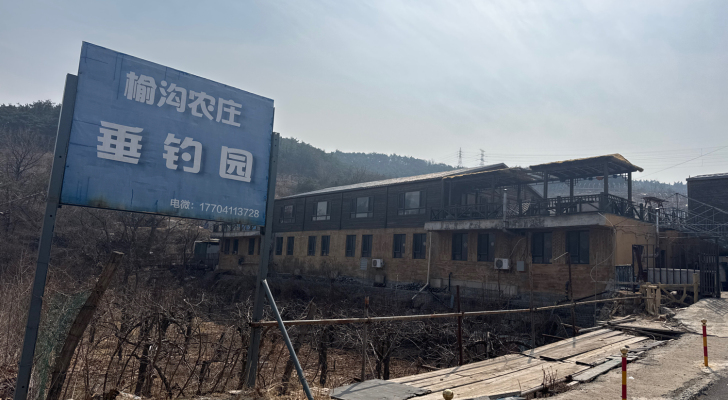 大连榆沟休闲垂钓园钓场环境照片