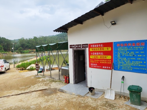 何伯田水库钓鱼场钓场环境照片