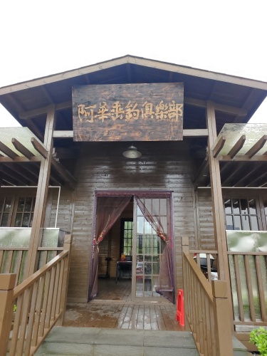 阿华垂钓俱乐部钓场环境照片