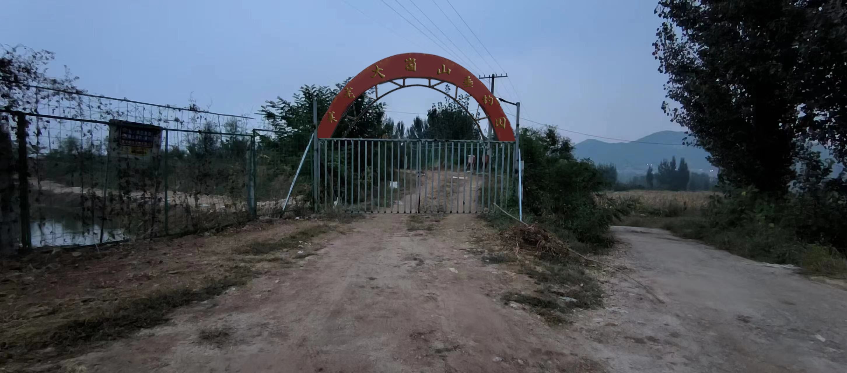 莱芜大崮山垂钓园钓场环境照片