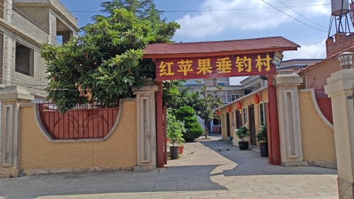红苹果垂钓村钓场环境照片