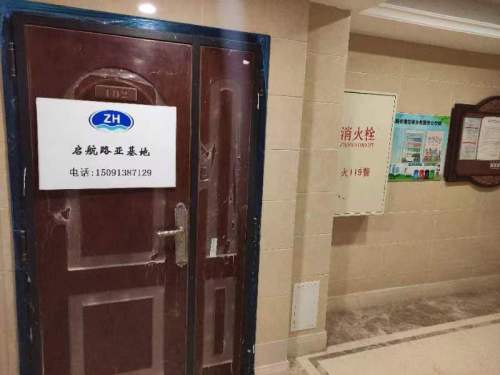 启航路亚基地钓场环境照片