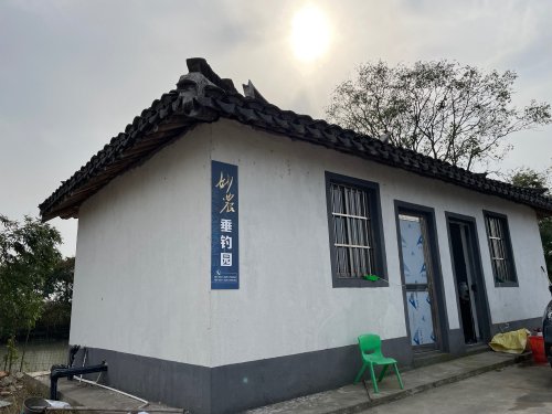 妙农垂钓园(暂停营业)钓场环境照片