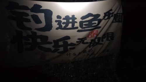 钓鱼乐园钓场环境照片