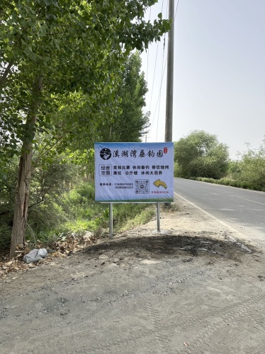 阿克苏市溪湖湾垂钓园钓场环境照片