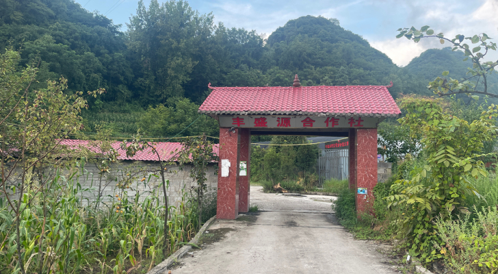 六盘水双坝丰盛园钓场钓场环境照片