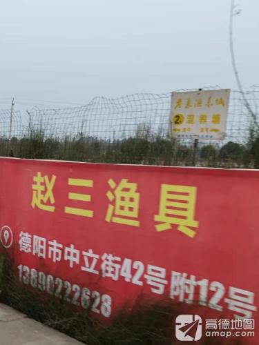 老表渔乐城钓场环境照片