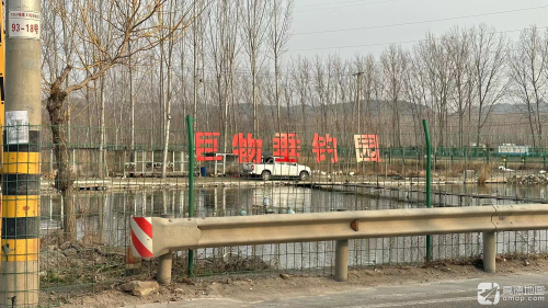 巨物垂钓园钓场环境照片