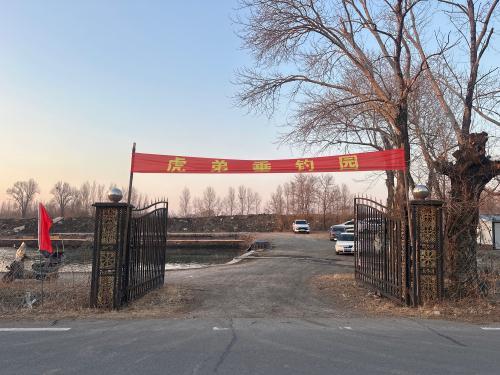 虎弟垂钓园钓场环境照片