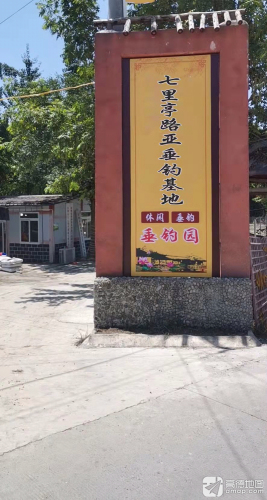 七里亭路亚营地钓场环境照片