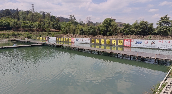 惠水白秧寨垂钓园钓场环境照片