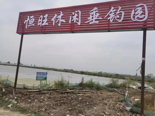 恒旺休闲垂钓园钓场环境照片