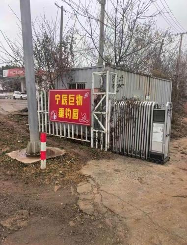 宁辰巨物垂钓园钓场环境照片