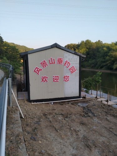 江山市风景山垂钓园钓场环境照片