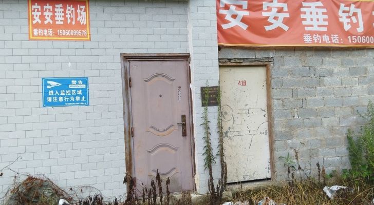 安安垂钓场钓场环境照片