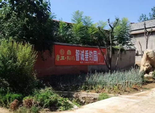 智诚垂钓园钓场环境照片