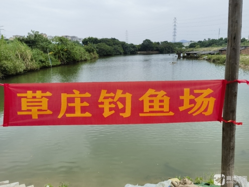 草庄钓鱼场钓场环境照片