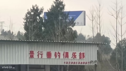 景行垂钓俱乐部钓场环境照片
